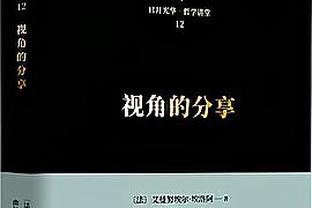 奇兵留在后！记者：替补球员的使用，是国足分析对手打法后的决定