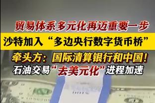 全面表现难救主！字母哥23中13空砍32分13板6助1断2帽