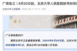 值吗？跟队：切尔西为布罗亚标价5000万镑 其他队估价3000-4000万