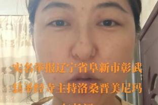 ?不满判罚，B费赛后激动找主裁奥利弗交流